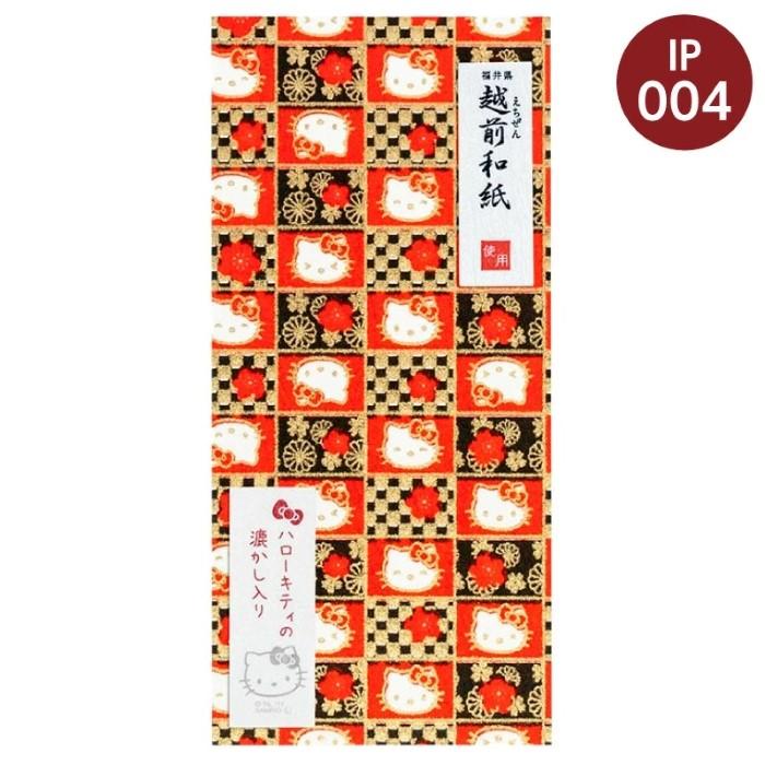 ハローキティ 一筆箋 全9種 キティちゃんの透かし入り 20枚綴り