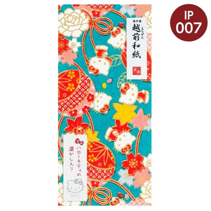 ハローキティ 一筆箋 全9種 キティちゃんの透かし入り 20枚綴り