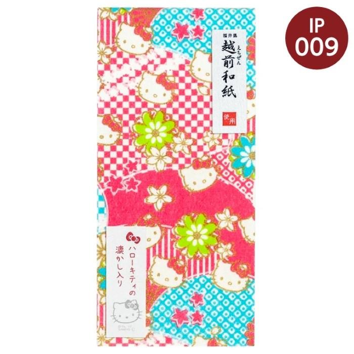 サンリオ♡キティ 越前和紙 いちご 便箋&小袋 2013年 サンリオ♡キティ 越前和紙 いちご 便箋&小袋 2013年 楽天市場