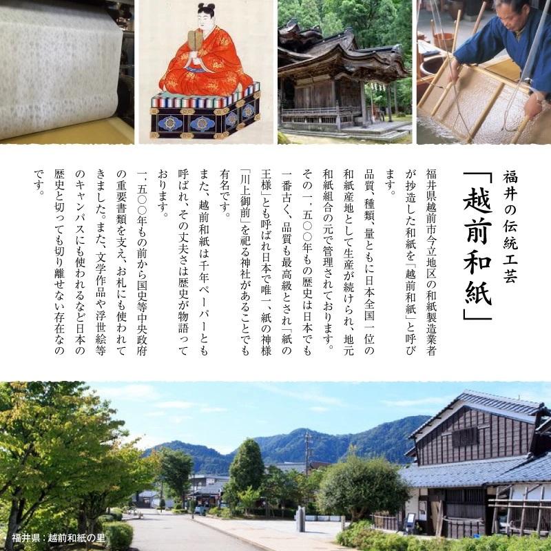 ハローキティ 一筆箋 全9種 キティちゃんの透かし入り 20枚綴り