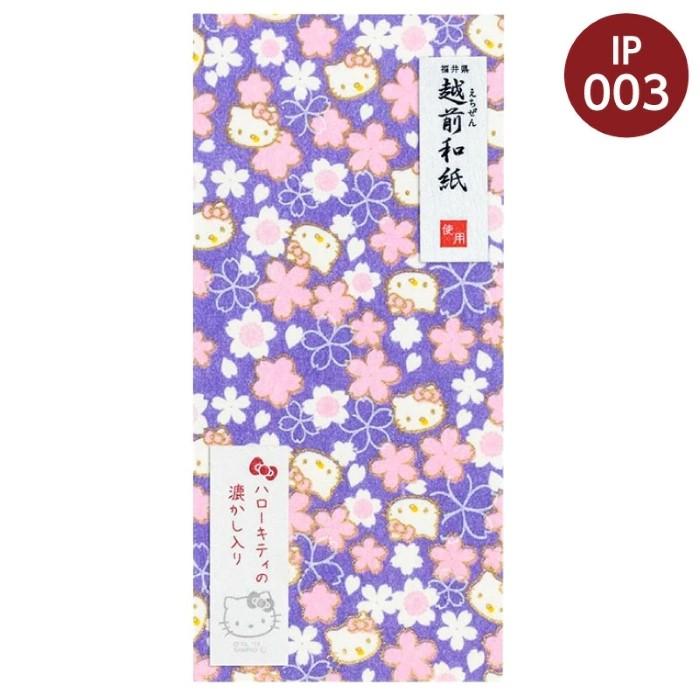 vivitix Hello kitty 2001年 梅矢絣柄キティ　便箋メモ帳 ハローキティ 一筆箋 全9種 キティちゃんの透かし入り 20枚綴り