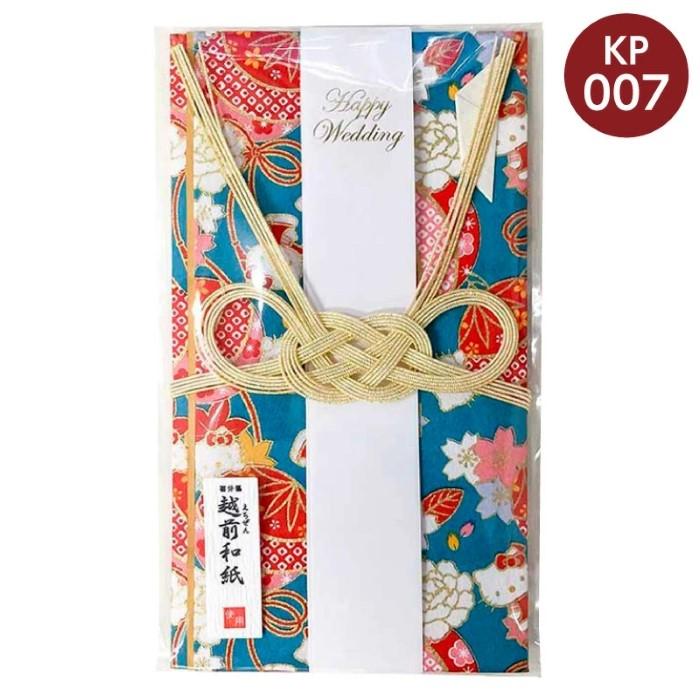 ハローキティ 祝儀袋 結婚 全9種 日本製 のし袋 金封 結び切り