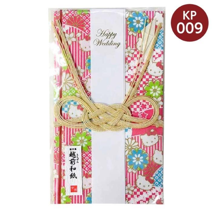 【激レア】ハローキティ　ハンカチーフ祝儀袋 激レア】ハローキティ ハンカチーフ祝儀袋 サンリオ - ハロー