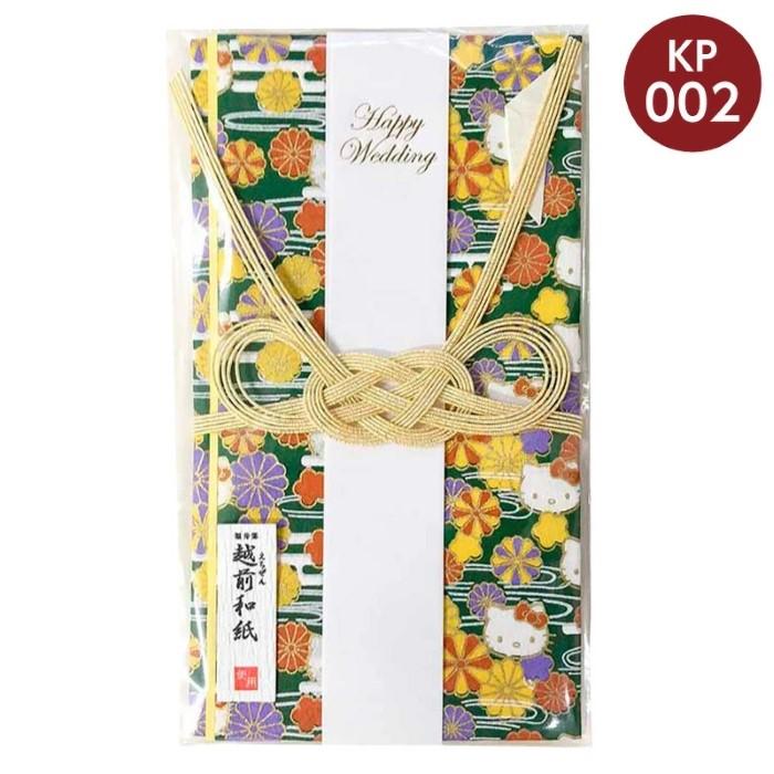 ハローキティ 祝儀袋 結婚 全9種 日本製 のし袋 金封 結び切り