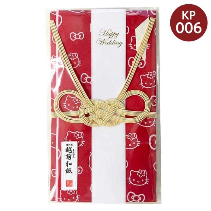 【激レア】ハローキティ　ハンカチーフ祝儀袋 激レア】ハローキティ ハンカチーフ祝儀袋 サンリオ - ハロー