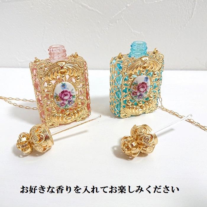 ザフラダアトマイザー ネックレス チェコ産 アミナコレクション 欧州航路 ガラス 銅合金アンティーク 香水瓶 ヴィンテージ 香水ボトル レトロ ロココ調 雑貨の画像