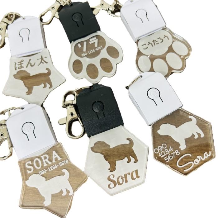 名前彫刻 光る ネームタグ ワンちゃん 犬 チャーム 迷子札 ペット キーホルダー 首輪 つける リード LEDライト レインボー 綺麗 かわいい おしゃれ |  | 14