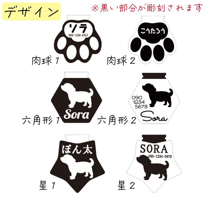 名前彫刻 光る ネームタグ ワンちゃん 犬 チャーム 迷子札 ペット キーホルダー 首輪 つける リード LEDライト レインボー 綺麗 かわいい おしゃれ |  | 04