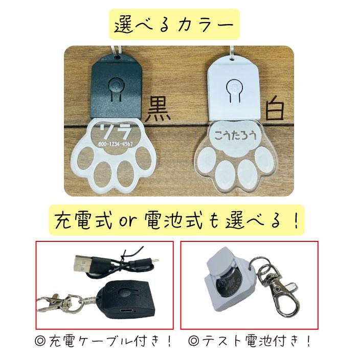 名前彫刻 光る ネームタグ ワンちゃん 犬 チャーム 迷子札 ペット キーホルダー 首輪 つける リード LEDライト レインボー 綺麗 かわいい おしゃれ |  | 08