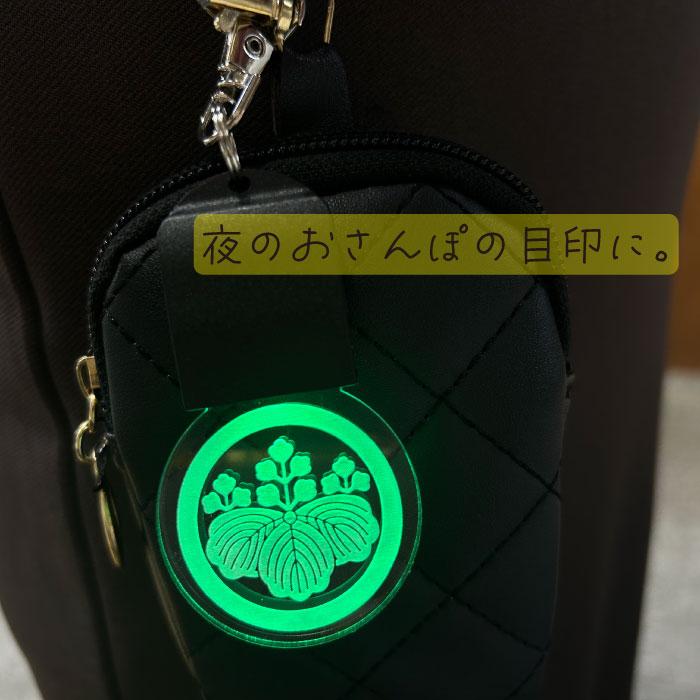 家紋 彫刻 光る キーホルダー チャーム LED 根付 武将 オリジナル 唯一無二 バッグチャーム ウォーキングライト キーリング 鍵 鞄 LEDライト |  | 01