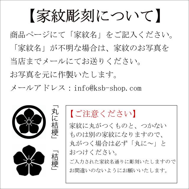 家紋 彫刻 光る キーホルダー チャーム LED 根付 武将 オリジナル 唯一無二 バッグチャーム ウォーキングライト キーリング 鍵 鞄 LEDライト |  | 05
