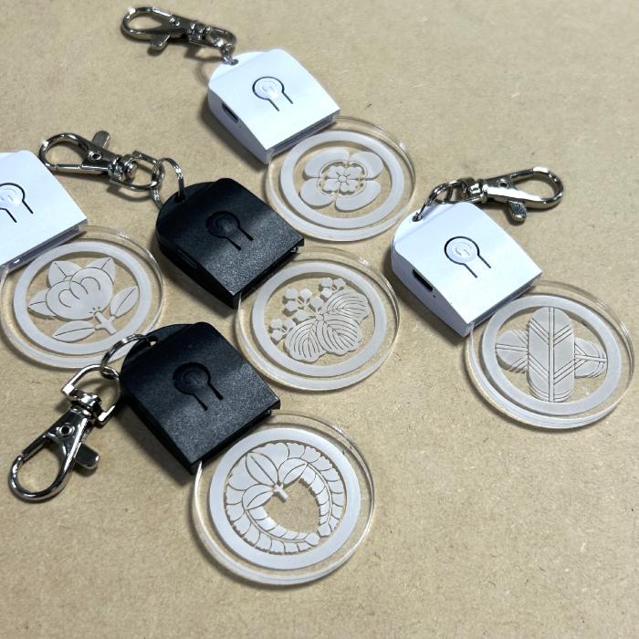 家紋 彫刻 光る キーホルダー チャーム LED 根付 武将 オリジナル 唯一無二 バッグチャーム ウォーキングライト キーリング 鍵 鞄 LEDライト |  | 08