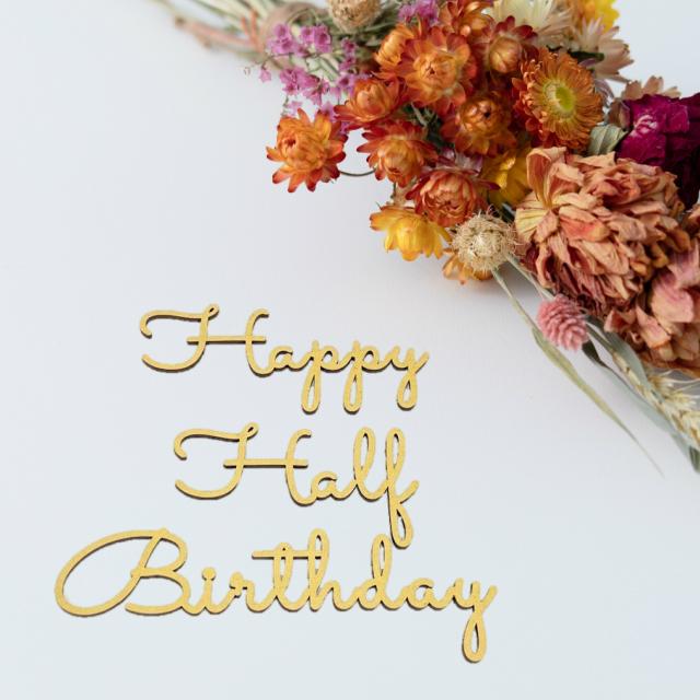 木製 レター バナー Happy Birthday 誕生日 飾り ガーランド ハッピー バースデー フォト ウッド ベビー グッズ アイテム 1歳 2歳 ハーフ 半年 6か月 6カ月 筆記体 パーティー ホーム おしゃれ 祝い 記念 ファースト ブース 飾りつけ 飾り付け ナンバー