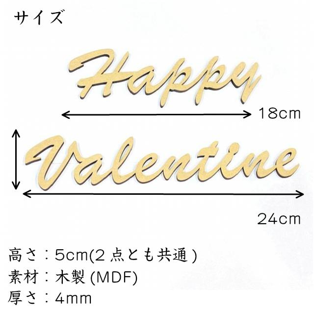 レターバナー バレンタイン おしゃれ 木製 Happy Valentine ハッピーバレンタイン ウッドバナー Wood Banner オリジナル 送料無料 Letterbanner Hv Lapis ラピス 通販 Yahoo ショッピング
