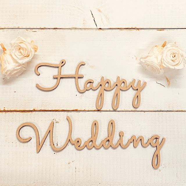 アルファベット 木製 筆記体 Welcome To Our Wedding セット販売 送料無料 ウエディング 看板 結婚式 表札 誕生日 記念日 レターバナー ウエルカムボード 記念フォト おしゃれ 北欧 可愛い 人気 家具 木製品 はーとぼっくす工房 木製の結婚式 Mrs 郵便ポスト