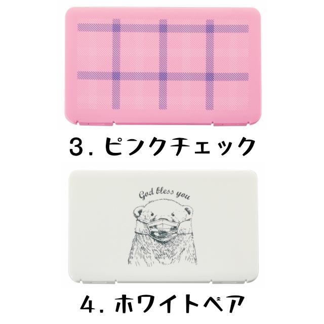 即納 マスクケース ハードケース マスク 持ち運び 収納 携帯 携帯ケース 保管 軽量 かわいい おしゃれ プラスチック ポリプロピレン 日本製 メール便送料無料 |  | 06
