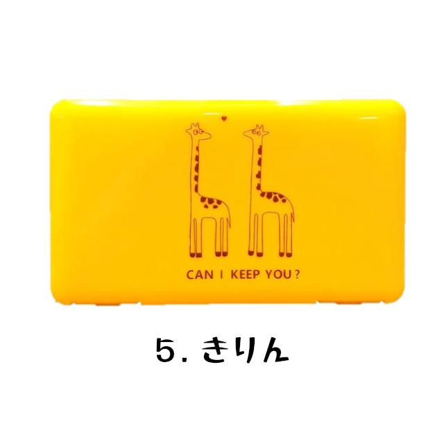 即納 マスクケース ハードケース マスク 持ち運び 収納 携帯 携帯ケース 保管 軽量 かわいい おしゃれ プラスチック ポリプロピレン 日本製 メール便送料無料 |  | 07