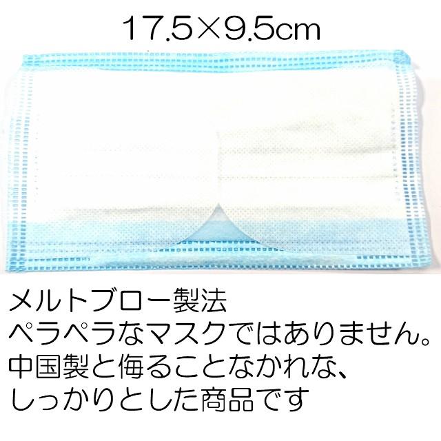 使い捨てマスク 50枚入り メルトブローン製法 三層構造 不織布 直輸入 眼鏡が曇らない 花粉 飛沫 咳 くしゃみ ウイルス ガード 衛生マスク 送料無料 |  | 01