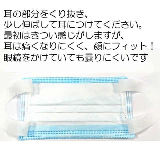 使い捨てマスク 50枚入り メルトブローン製法 三層構造 不織布 直輸入 眼鏡が曇らない 花粉 飛沫 咳 くしゃみ ウイルス ガード 衛生マスク 送料無料 |  | 02