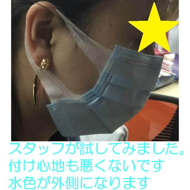 使い捨てマスク 50枚入り メルトブローン製法 三層構造 不織布 直輸入 眼鏡が曇らない 花粉 飛沫 咳 くしゃみ ウイルス ガード 衛生マスク 送料無料 |  | 04