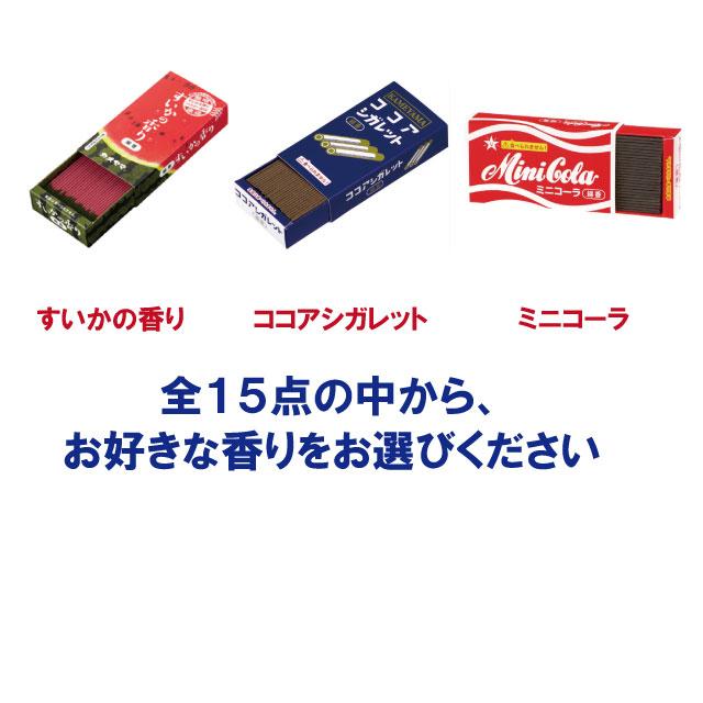 選べる3点セット ミニ寸線香 カメヤマローソク ミルキー いちごみるく ネクター すいか カレー ボンタンアメ サクマドロップス ハッカ油 |  | 03