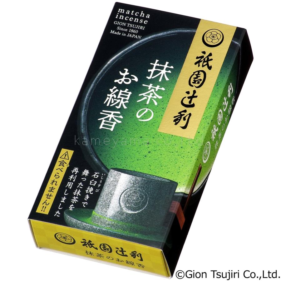 送料無料 カメヤマ ミニ寸 線香 コラボ 16点セット コンプリート 詰め合わせ お供え ギフト お盆 命日 法事 仏具 供養 贈り物 お彼岸 アロマ 室内香 |  | 01