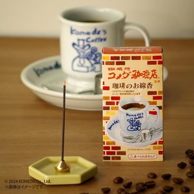 送料無料 カメヤマ ミニ寸 線香 コラボ 16点セット コンプリート 詰め合わせ お供え ギフト お盆 命日 法事 仏具 供養 贈り物 お彼岸 アロマ 室内香 |  | 05