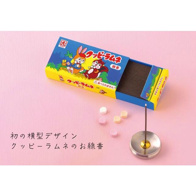 クッピーラムネ 線香 ミニ寸 カクダイ製菓 50g 19分 カメヤマローソク ギフト お供え 御供 仏壇 お墓 プレゼント メール便 I2300-00-17 | 
