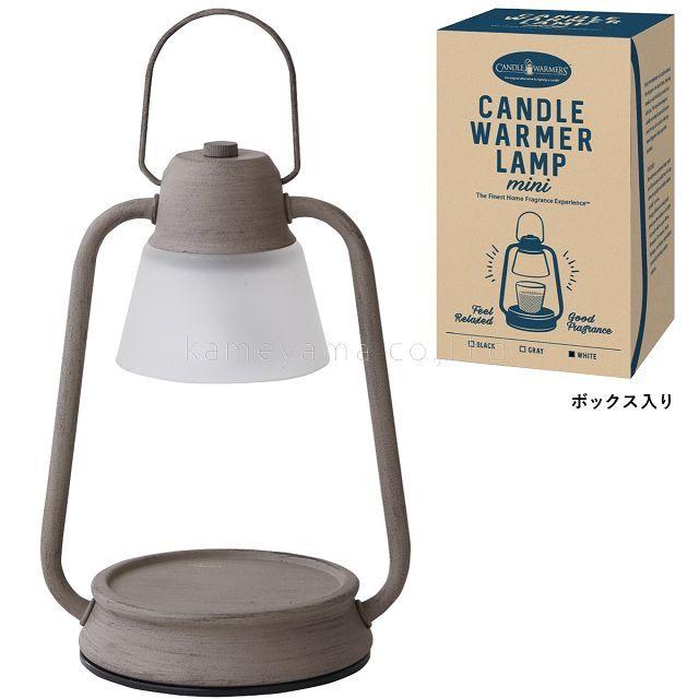 選べる３色 キャンドルウォーマーランプミニ 香る照明 替用電球１個付き アロマキャンドル ヤンキーキャンドル エレベーションジャー アウトドア |  | 11
