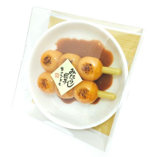 みたらし団子 キャンドル 小皿付き 故人の好物シリーズ カメヤマローソク 団子 本物そっくり お供え ご仏壇 お墓 お土産 インテリア コレクション    プレゼント |  | 03