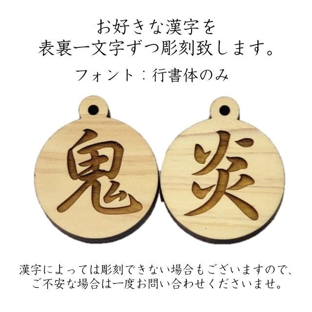 漢字 キーホルダー 木製 名前 表裏 彫刻 行書体 子供 子ども バッグ 目印 檜 ひのき 選べる 金具 ナスカン 革ひも 鞄 オーダー メール便 ネコポス 送料無料 Moku Kanji Lapis ラピス 通販 Yahoo ショッピング