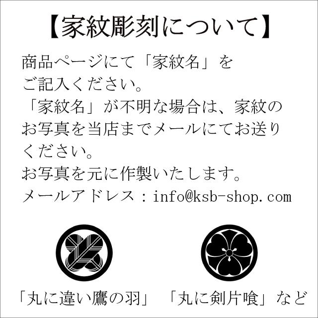 フルオーダー 円形 男の子 ひのき 命名札 名札 名前札 名前 木札 日本製 木製 名入れ オーダーメイド 命名書 木 五月人形 端午の節句 国産 檜 桧 初節句 節句 |  | 07