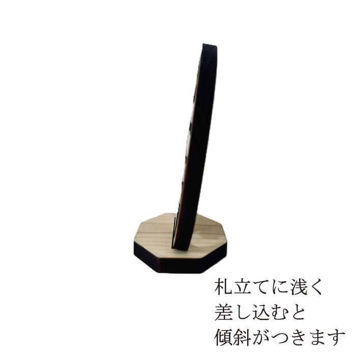 フルオーダー 円形 男の子 ひのき 命名札 名札 名前札 名前 木札 日本製 木製 名入れ オーダーメイド 命名書 木 五月人形 端午の節句 国産 檜 桧 初節句 節句 |  | 08