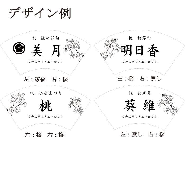 フルオーダー】扇形 総ひのき仕様 命名札 名札 名前札 名前 木札