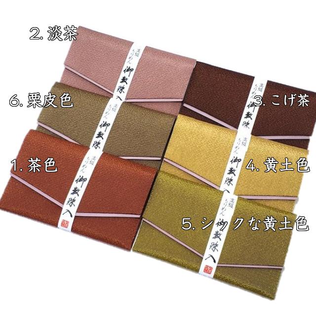 数珠入れ 男性 女性 ブラウン 茶色 黄土色 念珠入れ 懐紙入れ 数珠袋 数珠ケース ちりめん 高級 板入り 中敷き 送料無料 懐紙 マジックテープ ハードタイプ Nenju Case Cya Lapis ラピス 通販 Yahoo ショッピング