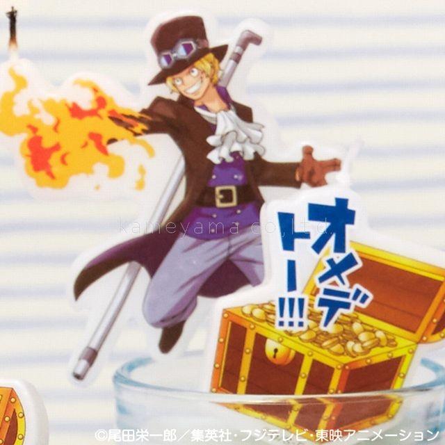 ワンピース サボ 革命軍 Onepiece 兄 弟 三兄弟 キャンドル オメデトー 炎 宝箱 誕生日 パーティー バースデー カメヤマキャンドルハウス Onepiece Sabo Lapis ラピス 通販 Yahoo ショッピング