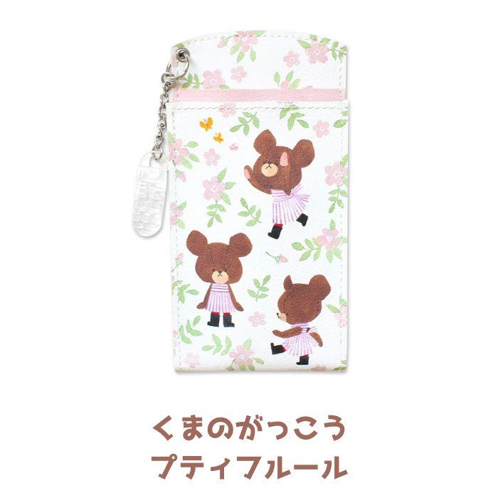 胸ポケット用 ペンケース ペンホルダー 汚れ防止 まち付き キャラクター かわいい 収納 ナースポーチ ポケットポーチ ミッフィー はらぺこあおむし ムーミン |  | 18