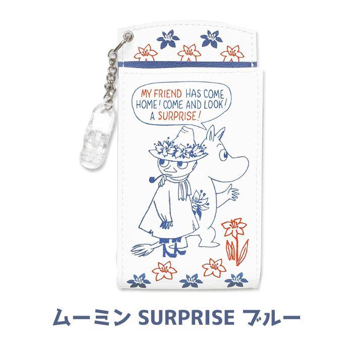 胸ポケット用 ペンケース ペンホルダー 汚れ防止 まち付き キャラクター かわいい 収納 ナースポーチ ポケットポーチ ミッフィー はらぺこあおむし ムーミン |  | 05