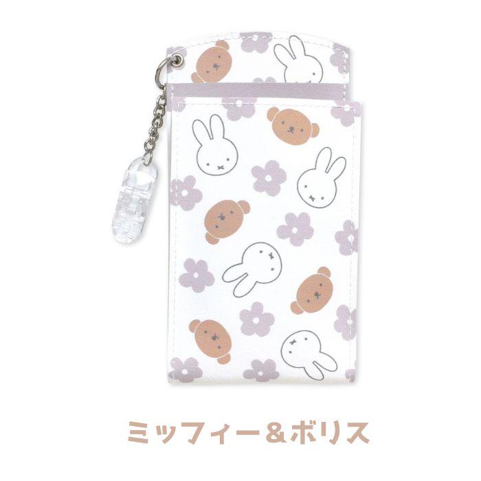 胸ポケット用 ペンケース ペンホルダー 汚れ防止 まち付き キャラクター かわいい 収納 ナースポーチ ポケットポーチ ミッフィー はらぺこあおむし ムーミン |  | 10