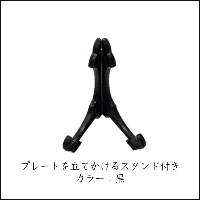 当店オリジナル ペット メモリアル プレート 20cm角 黒御影石 山西黒