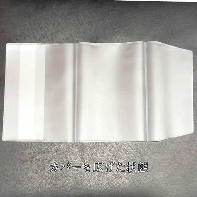 ビニールカバー 御朱印帳 カバー 汚れ防止 小サイズ 11×16cm 集印帳 朱印帳 鉄印帳 メモ帳 文庫 本 |  | 01