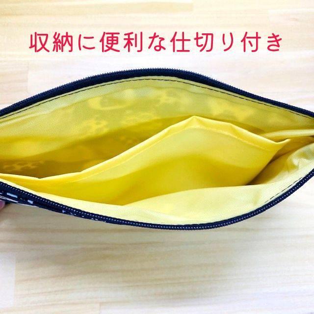 マスクポーチ 日本製 猫 紺 マスクケース 布製 にゃんこもん メイクポーチ 小物入れ 通帳ケース バッグインバッグ 袋 洗濯OK 抗菌 制菌 防臭 消臭 |  | 04