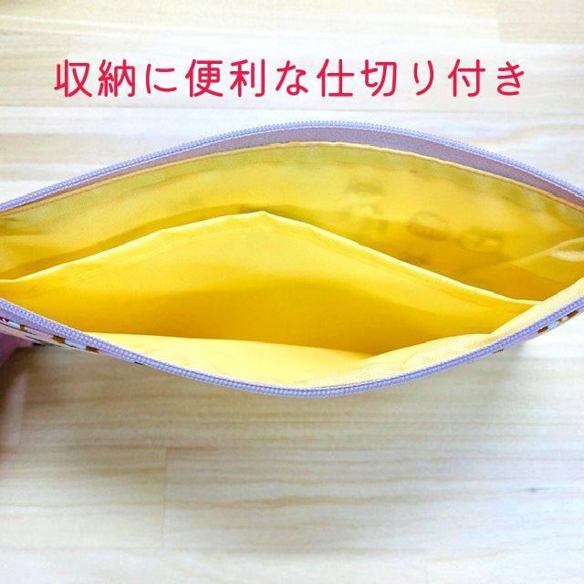 マスクポーチ 日本製 柴犬 ピンク マスクケース 布製 柴だるま メイクポーチ 小物入れ 通帳ケース バッグインバッグ 袋 洗濯OK 抗菌 制菌 防臭 消臭 |  | 04