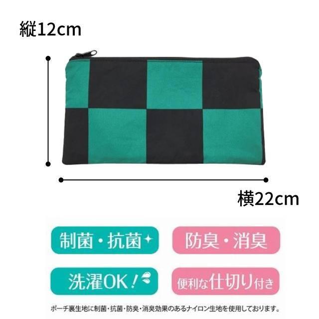 マスクポーチ 日本製 市松文様 麻の葉 マスクケース 布製 メイクポーチ 小物入れ 通帳ケース バッグインバッグ 袋 洗濯OK 抗菌 制菌 防臭 消臭 |  | 01