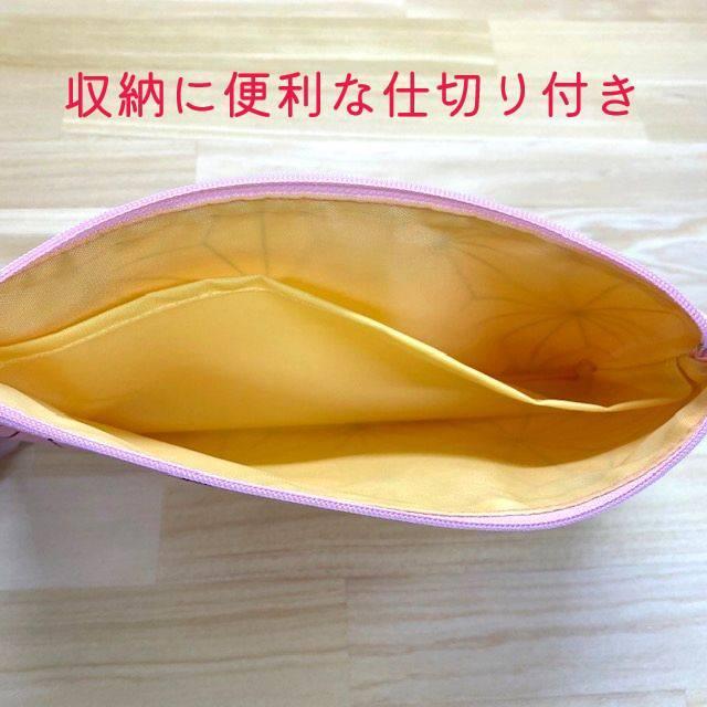 マスクポーチ 日本製 市松文様 麻の葉 マスクケース 布製 メイクポーチ 小物入れ 通帳ケース バッグインバッグ 袋 洗濯OK 抗菌 制菌 防臭 消臭 |  | 04