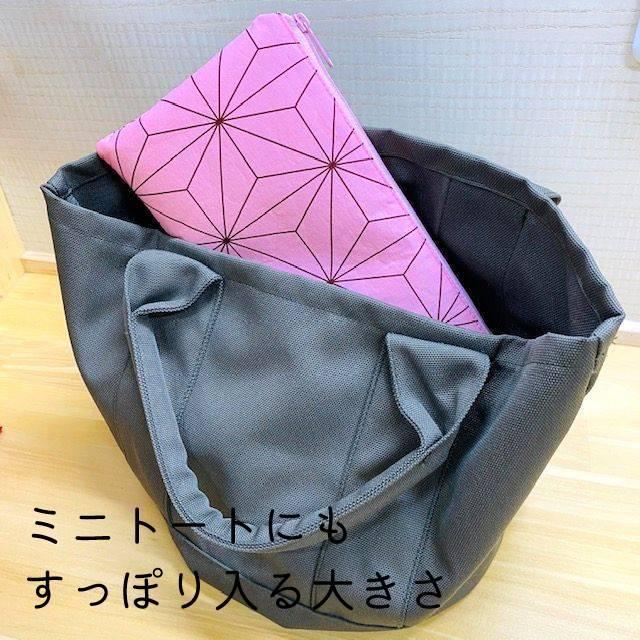 マスクポーチ 日本製 市松文様 麻の葉 マスクケース 布製 メイクポーチ 小物入れ 通帳ケース バッグインバッグ 袋 洗濯OK 抗菌 制菌 防臭 消臭 |  | 06