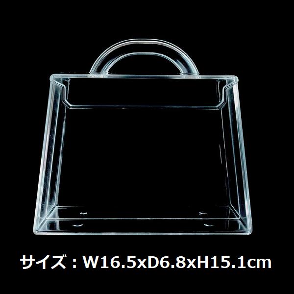 Hacocoro Bellissimo ベリッシモ クリア バッグ型 HC104CL パッケージ付き プロフーモ インテリア ケース フラワー 花 花器 ギフト 小物入れ ハンドメイド |  | 02