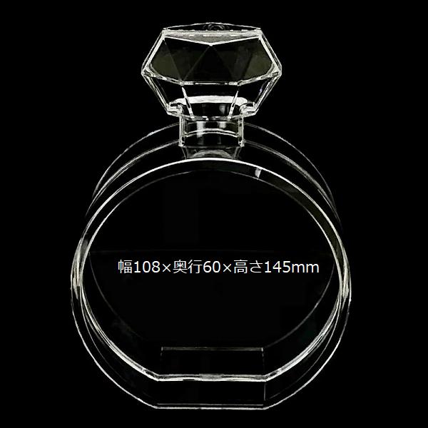 プロフーモ ミオ インテリア 香水瓶型ケース 丸型 profumo-mio 雑貨 オシャレ おしゃれ フラワー 花 花器 ギフト アクセサリー 小物入れ 手づくり ハンドメイド |  | 02