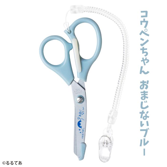 新商品 医療用はさみ 日本製 キャラクター 16デザイン 右手用 左手用 保護刃先 クリップ 看護師 ナースグッズ かわいい 軽量 携帯便利 医療用シザー 送料無料 |  | 16
