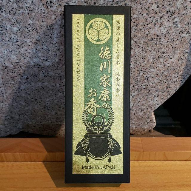 今なら徳川家康のお香は限定版！ 天下人のお香 武将が愛した線香